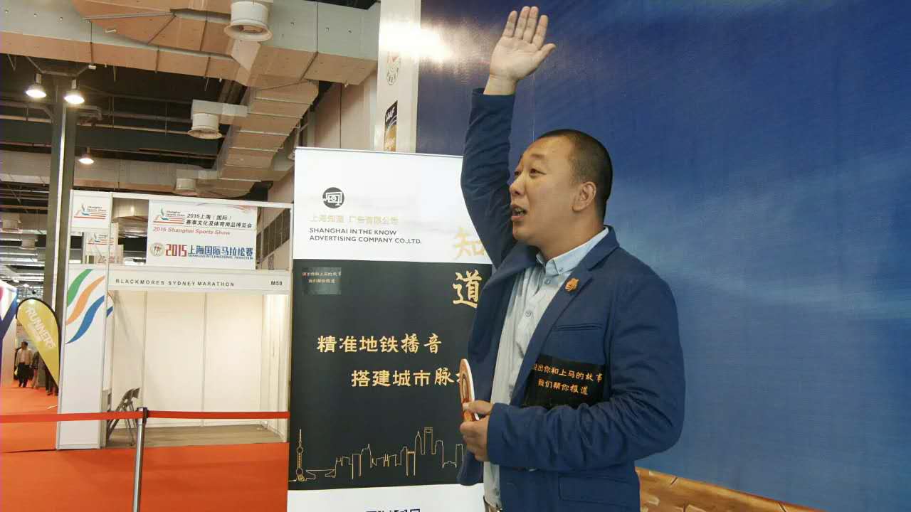 知道上马：说出你与上马的故事